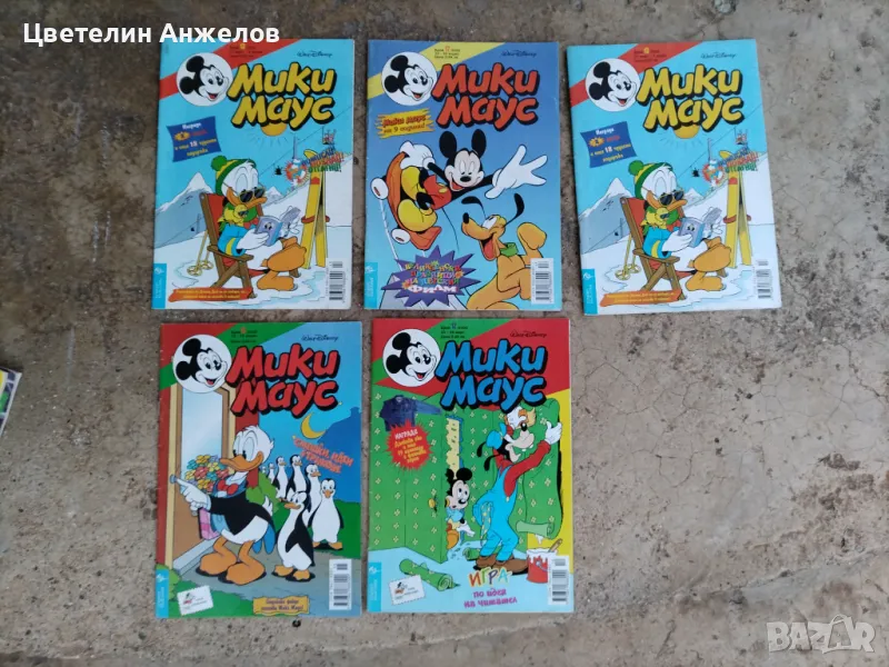 Комикси , снимка 1