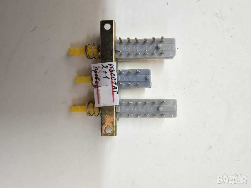 Изостат, превключвател  2 +1  бутон, снимка 1