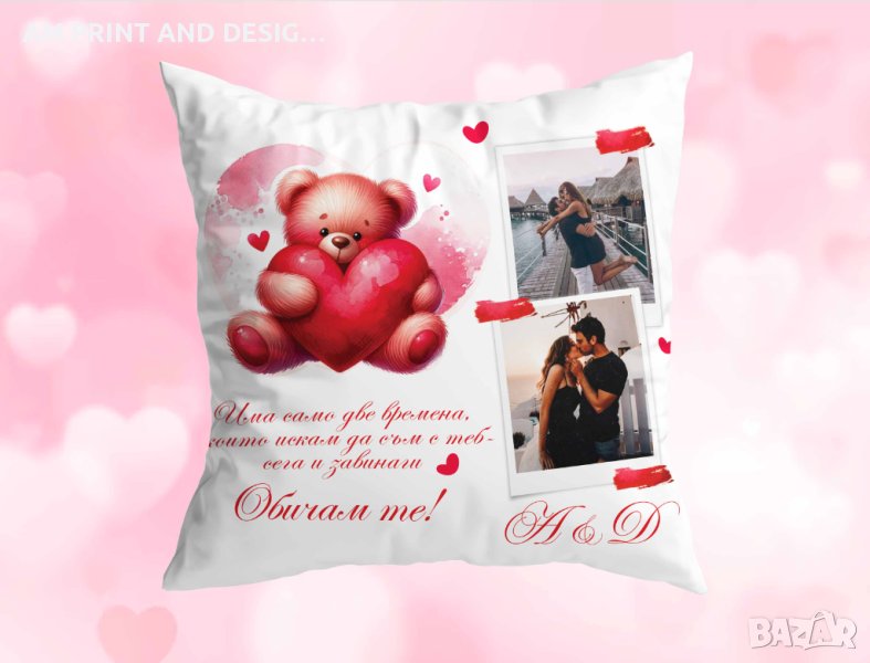 Възглвничка за влюбени , снимка 1