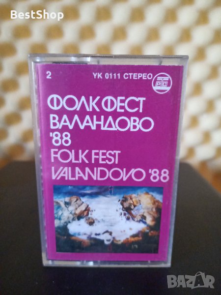 Фолк фест Валандово '88 - Част 2, снимка 1