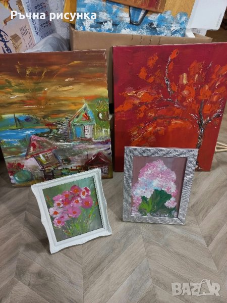 Четири картини за общо 100лв, снимка 1
