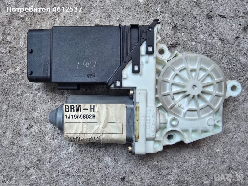 Електромотор ел.машинка стъклоповдигач предна дясна врата за Фолксваген Голф 4, снимка 1