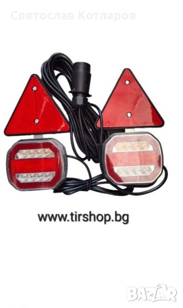 диодни стопове с инсталация в гр. Велико Търново - ID41828045 — Bazar.bg