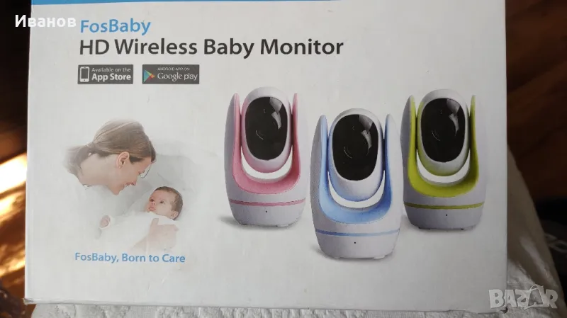 Камера за наблюдение Wi Fi, снимка 1