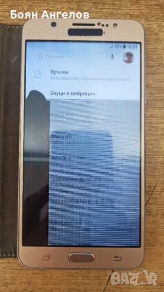 Samsung Galaxy J7 2016 SM-J710FN, снимка 1