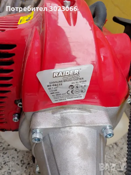 Бензинов тример Raider в гаранция , снимка 1