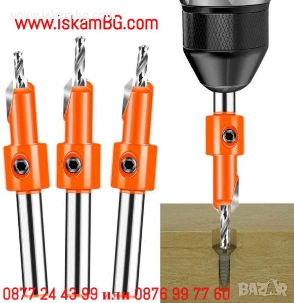 Свредло за дърво с фрезенк - 5 БРОЯ различни размери, скриване на болтове и тапи - КОД 3903, снимка 1