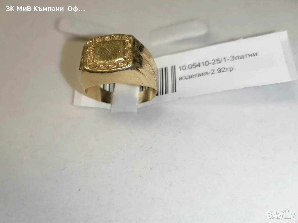 Златен мъжки пръстен - 2.92гр. - 14К, снимка 1