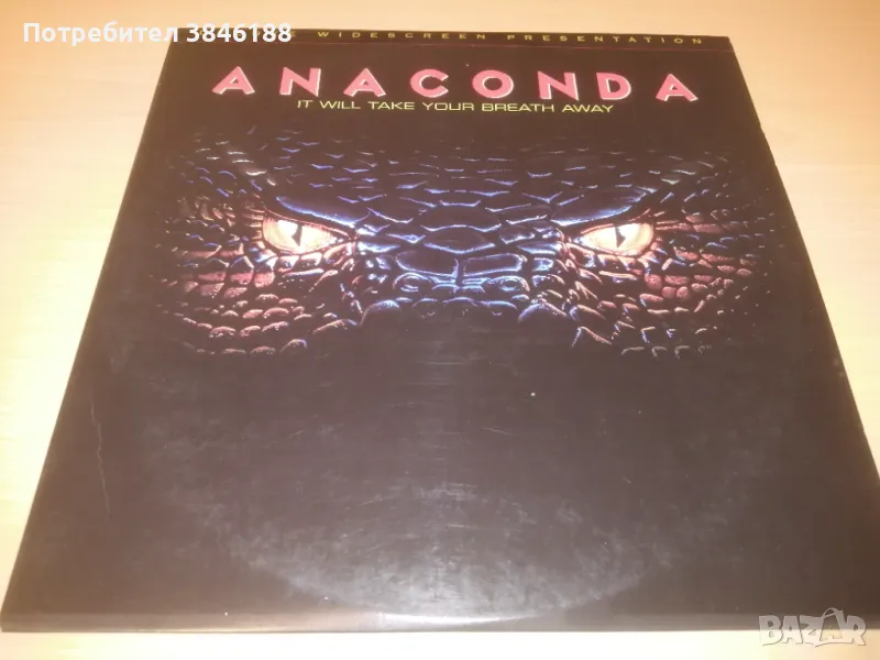 ANACONDA - LASERDISC DELUXE WIDESCREEN - Jennifer Lopez, Ice Cube, снимка 1