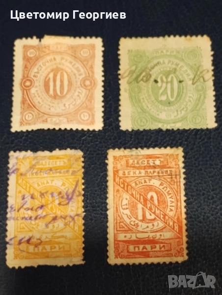 Румелия К.1, снимка 1