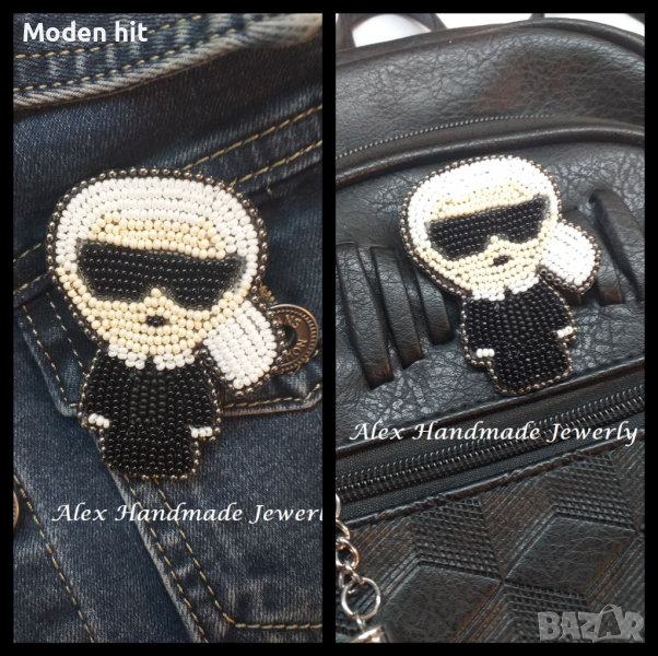 Брошка Karl Lagerfeld - бродерия с мъниста. Ръчна изработка., снимка 1