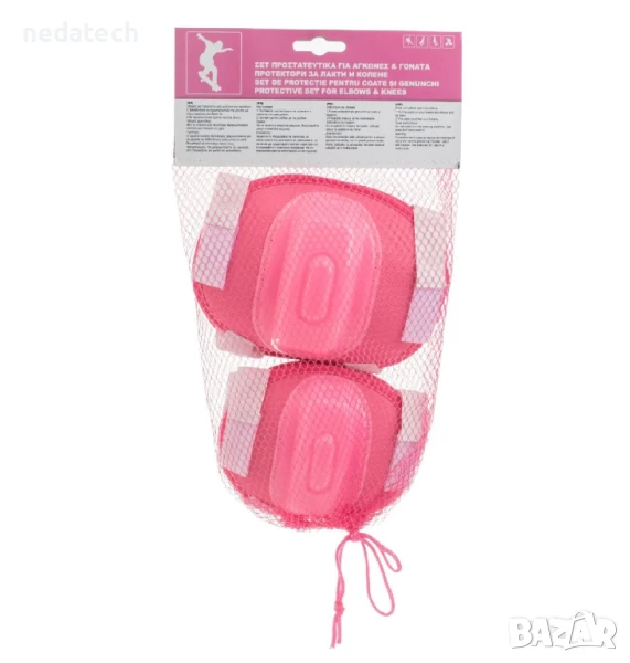 Комплект защитни наколенки и налакътници, Розов, 4 бр. , снимка 1