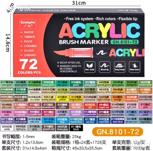 ТОП ХИТ! Акрилни Четкови Маркери за Рисуване и Боядисване в 12, 24, 48, 60, 72 и 120 цвята, снимка 1