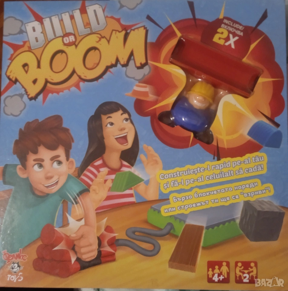 Нова детска игра, цена 10лв , снимка 1