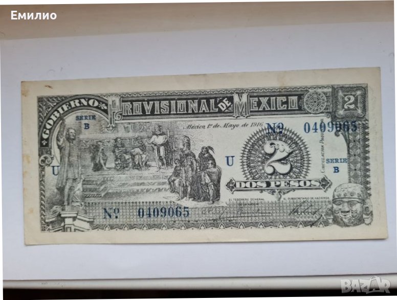 RARE, MEXICO 2 PESOS. GOBIERNO PROVISIONAL DE MEXICO. , снимка 1