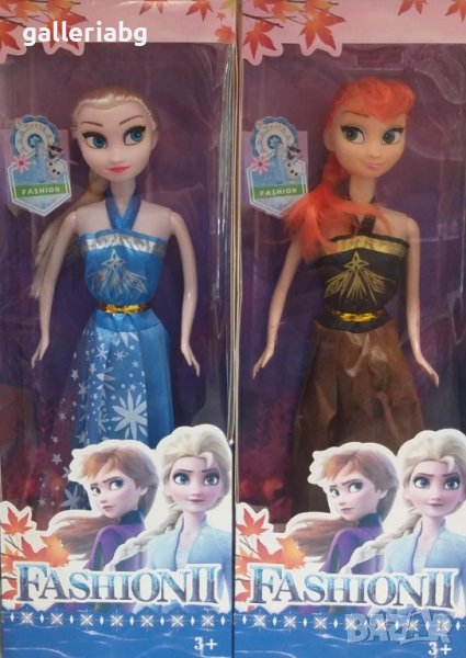 Кукли на Елза и Анна от Замръзналото кралство (Frozen), снимка 1