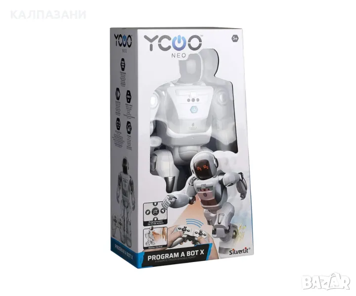 Програмирай робот Х Silverlit, с Р/У 88071, снимка 1