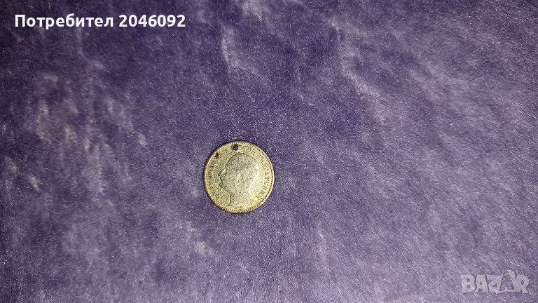 Българска сребърна монета от 1891 година княз Фердинанд 1., снимка 1