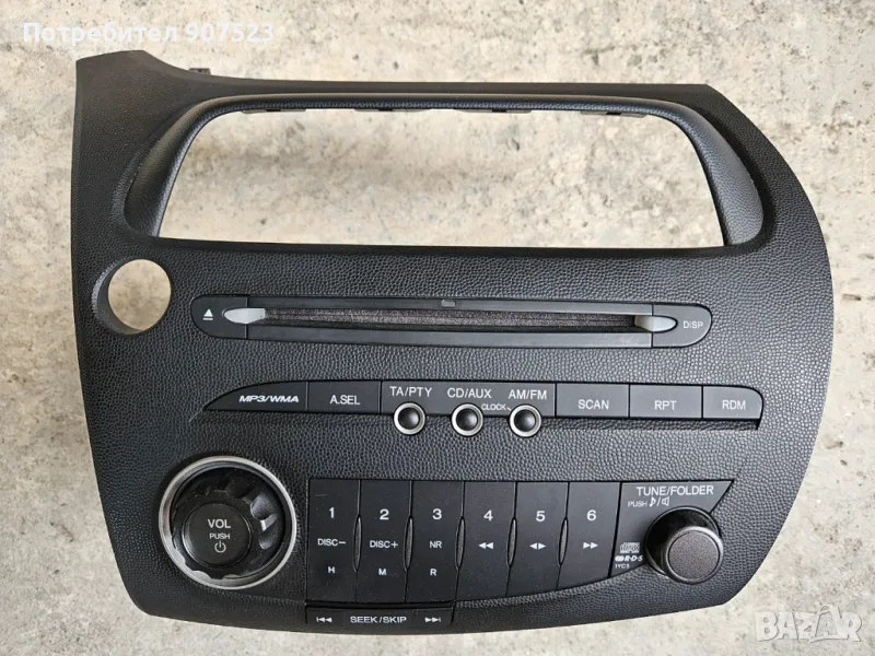 Оригинално CD/СД за Хонда Сивик 8, снимка 1