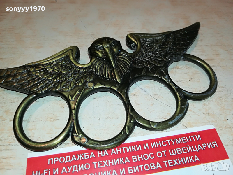 БОКС-ПРИЛЕП/СОВА 2203221143, снимка 1