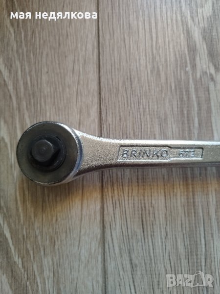 brinco-germany, снимка 1