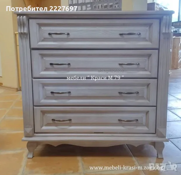 Скрин 90 см.от масив в сива патина, снимка 1