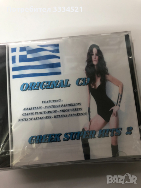 Greek super hits 2-Original hits, снимка 1