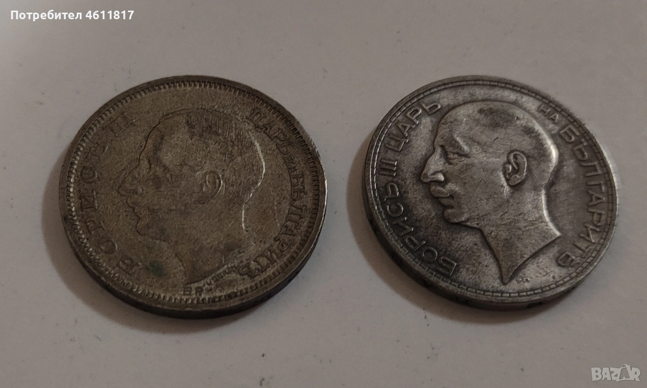 Сребърни монети, снимка 1