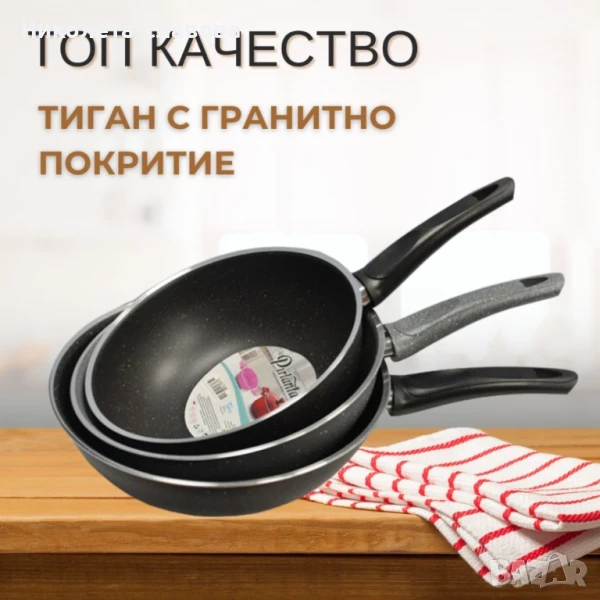 Тиган с гранитно покритие, снимка 1