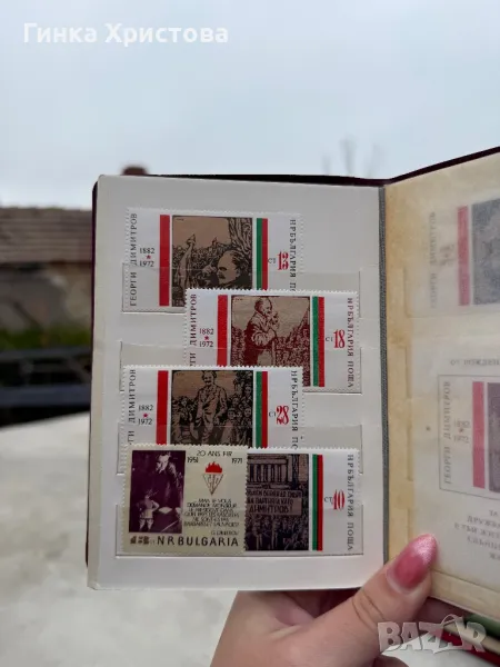 Малък класьор с различни български пощенски марки, снимка 1