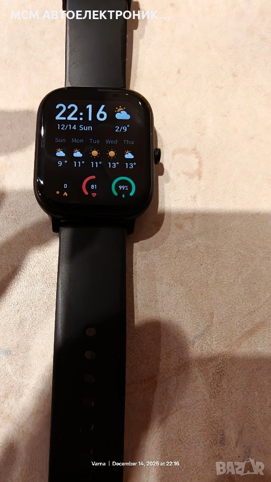 ОРИГИНАЛЕН ЧАСОВНИК AMAZFIT GTS - XIAOMI, снимка 1
