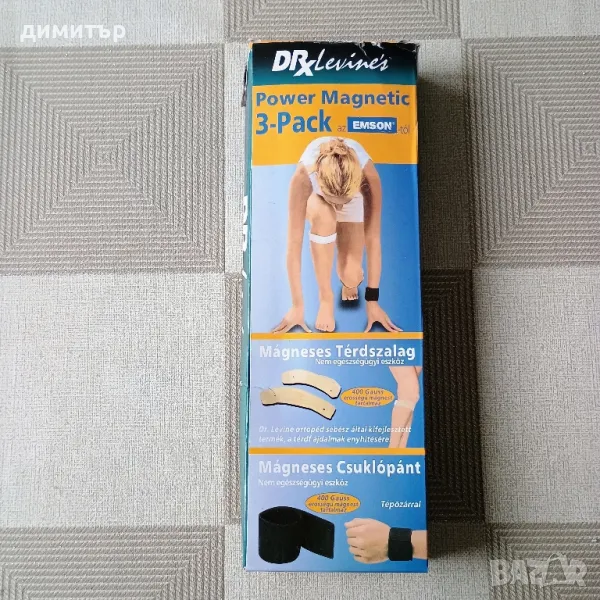 Магнитни наколенки и лента за Ръка!, снимка 1