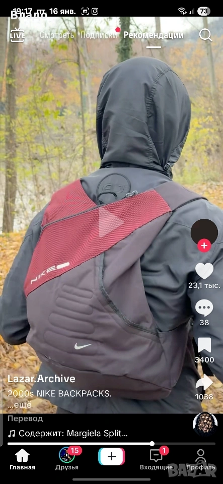 ТЪРСЯ ДРЕХИ ОТ 90-ТЕ НА Nike, Adidas, Reebok, снимка 1