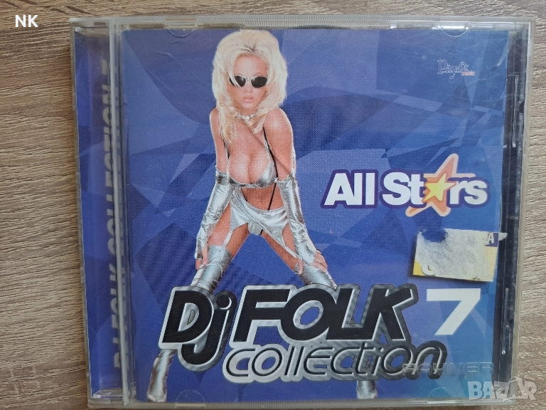 Dj folk collection-7, снимка 1