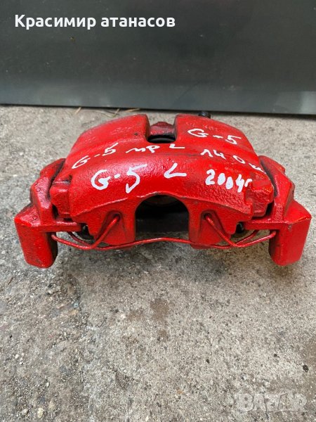 Спирачен апарат Преден ляв за Vw голф 5.2.0TDI.140кс., снимка 1