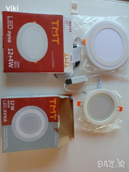 Led луни 12w с ефект нови , снимка 1