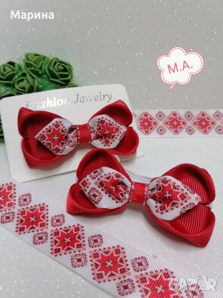 Нови папионки вариант 2 , снимка 1