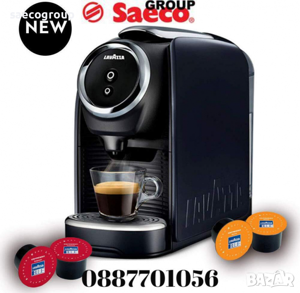 Кафе машини Lavazza Blue  LB-300 Classy Mini, снимка 1