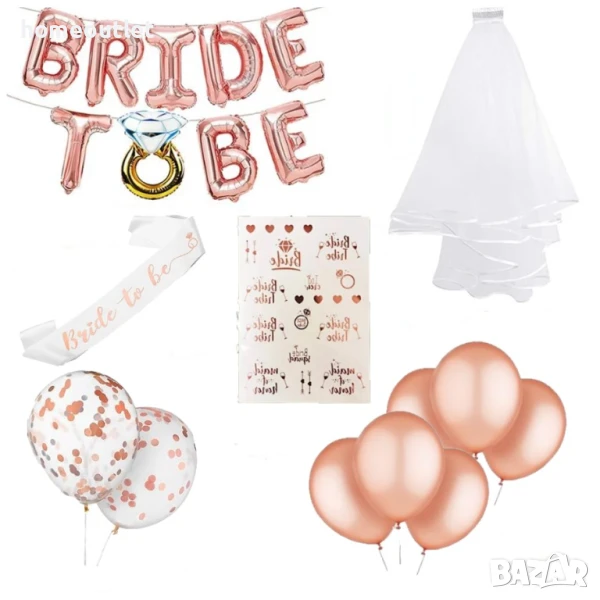 ПРОМОЦИЯ Комплект за моминско парти BRIDE TO BE балони + аксесоари X00179UOX9, снимка 1