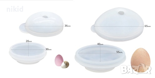 малко голямо яйце Великденско 2 части силиконов молд форма фондан шоколад свещ свещи, снимка 1