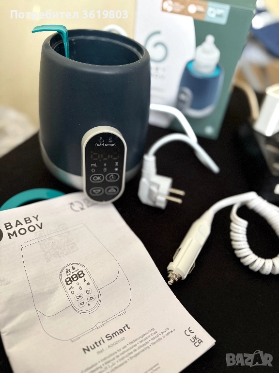 Нагревател за шишета Babymoov, снимка 1