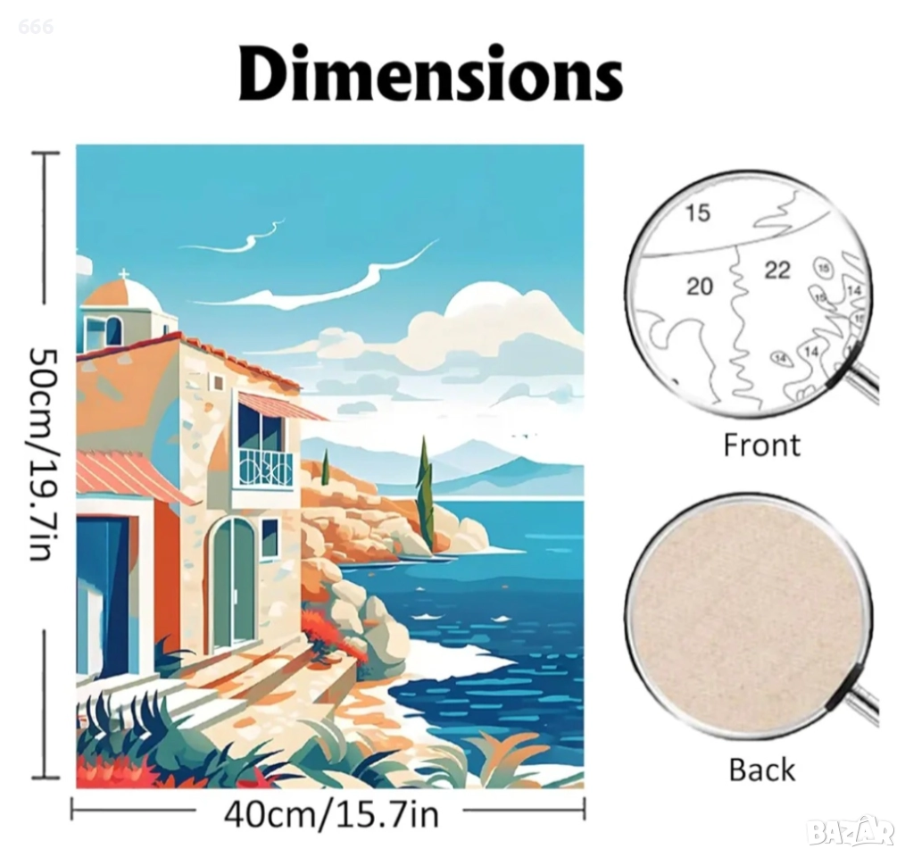 Рисуване по номера Пейзаж, снимка 1