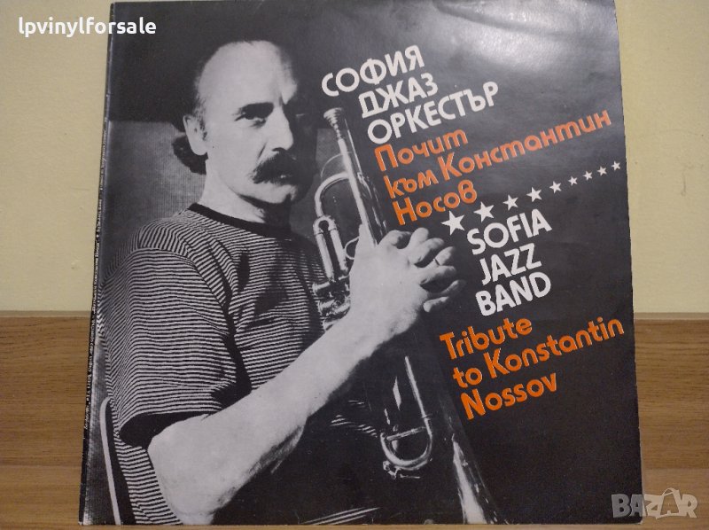 София Джаз Оркестър – Почит Към Константин Носов ВТА 12498, снимка 1