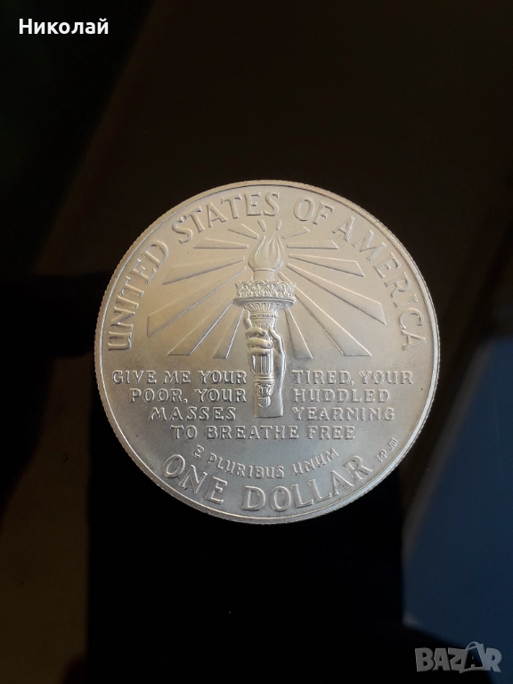 нова юбилейна монета от 1 долар USA 1986г. в стилна кутия, снимка 1