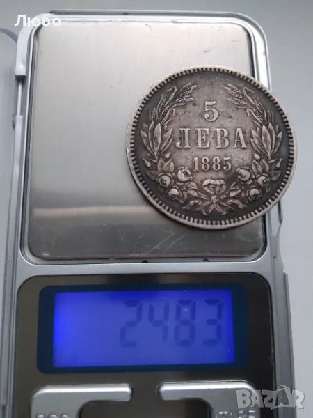 монета 5лв., снимка 1