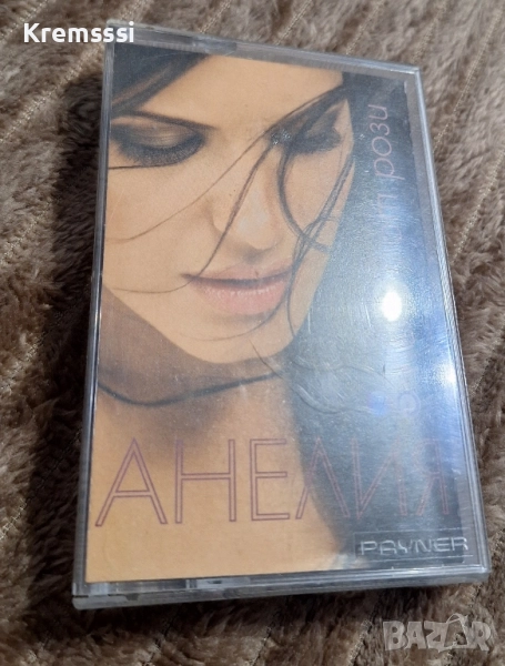 Анелия-Пепел от рози/Оригинална аудио касета, снимка 1