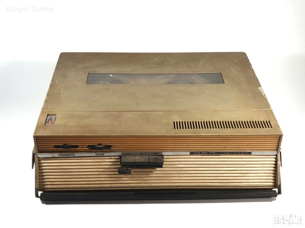 Магнетофон ДЕЛЬФИН Делфин Руски СССР Съветски Ролков Лентов Магнитофон, снимка 1