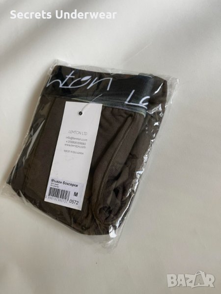 Lemton - мъжки боксери, снимка 1