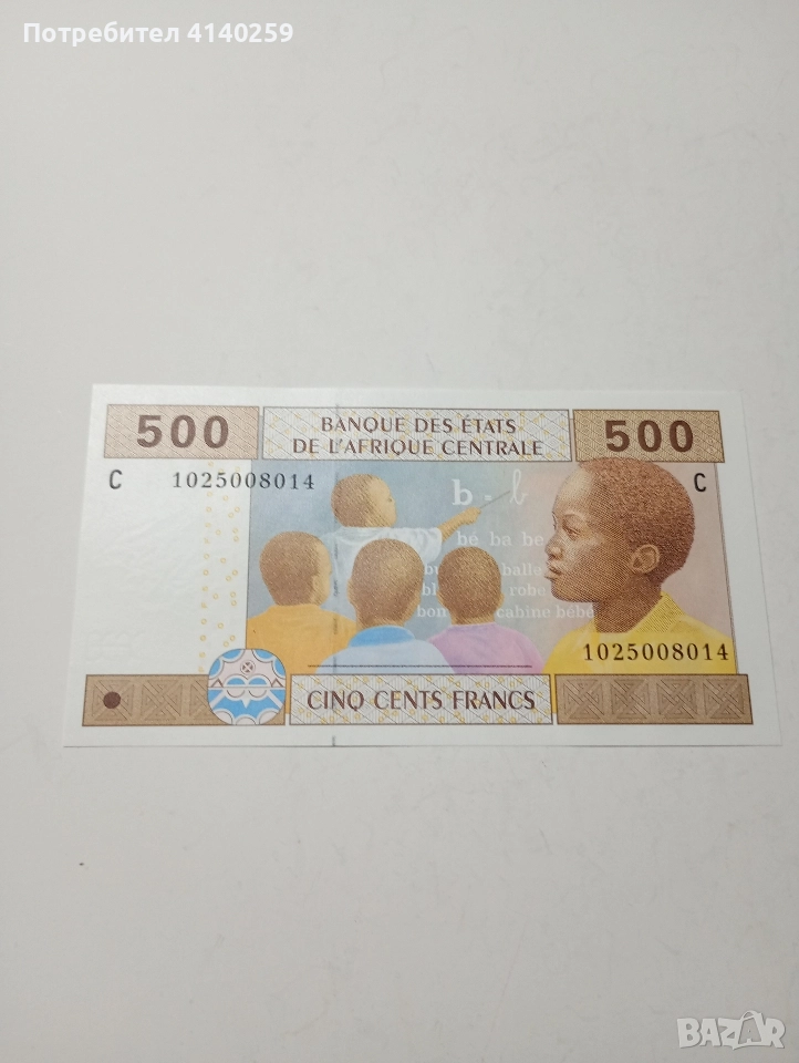 ЦЕНТРАЛНИ АФРИКАНСКИ ЩАТИ БАНКНОТА 500 ФРАНКА 2002 Г , снимка 1