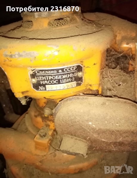 Бензинова помпа за вода, снимка 1